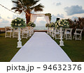Beautiful photo of the Jewish Hupa , wedding putdoor . 94632376