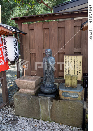 おさすり地蔵 会津若松市 おさすり地蔵 会津若松市 94632698