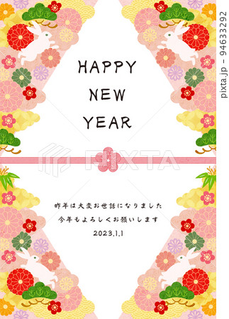 卯年-年賀状テンプレ-く1 94633292