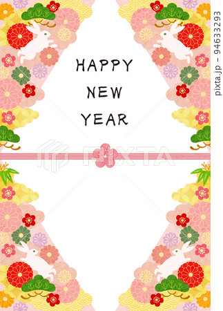 卯年-年賀状テンプレ-く2 94633293