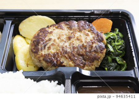 美味しいデミグラスハンバーグ弁当 美味しいデミグラスハンバーグ弁当 94635411
