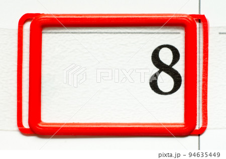 calendar date 94635449