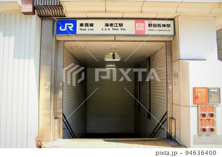 JR海老江駅 94636400