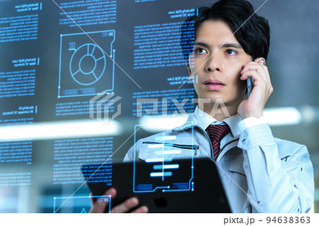 サイバー空間のエンジニア サイバー空間のエンジニア 94638363