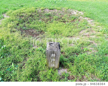 菅谷館跡　三ノ郭　井戸跡 94638364