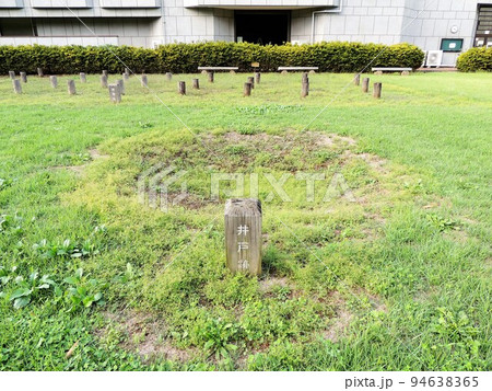菅谷館跡 三ノ郭 建物跡と井戸跡 菅谷館跡 三ノ郭 建物跡と井戸跡 94638365