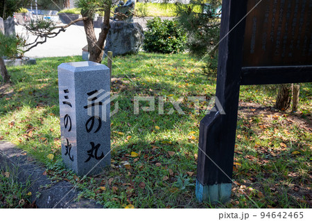 鶴ヶ城入口 三の丸の標示 会津若松市 鶴ヶ城入口 三の丸の標示 会津若松市 94642465