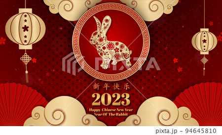 3d rendering Chinese New Year Celebration Background, Chinese Zodiac Rabbit 2023, Golden and Red with Particle for Chinese Decorative Classic Festive Background for a Holiday. 3d rendering Chinese New Year Celebration Background, Chinese Zodiac Rabbit 2023, Golden and Red with Particle for Chinese Decorative Classic Festive Background for a Holiday. 94645810