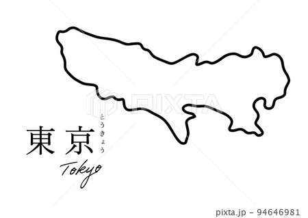 東京 とうきょう 手書き シンプルな地図 東京 とうきょう 手書き シンプルな地図 94646981