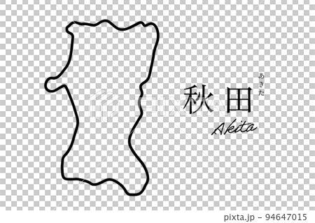 秋田 あきた 手書き シンプルな地図 秋田 あきた 手書き シンプルな地図 94647015