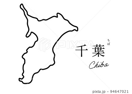 千葉 ちば 手書き シンプルな地図 千葉 ちば 手書き シンプルな地図 94647021