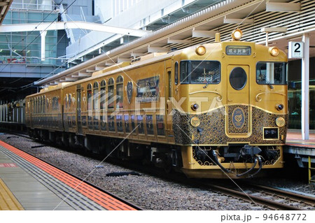 鹿児島本線博多駅 キロシ47形「或る列車」 94648772
