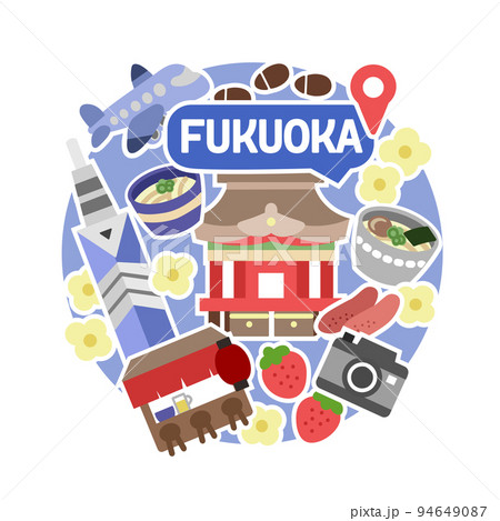 福岡のアイコンセット　線無し　丸 94649087