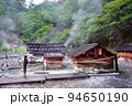 奥日光湯元温泉源泉 94650190