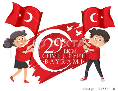 Republic Day of Turkey text designのイラスト素材 [94651116] - PIXTA