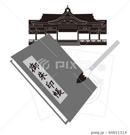 御朱印帳 94651314