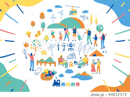 行楽を楽しむ人達 94652573