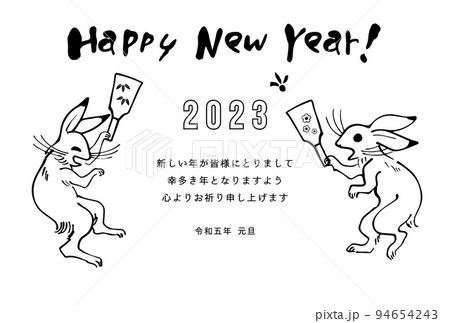 鳥獣戯画 年賀状 2023年 卯年 うさぎ 94654243