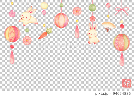 2023年新年賀卡吊球和兔子水平手繪彩色鉛筆劃 94654886