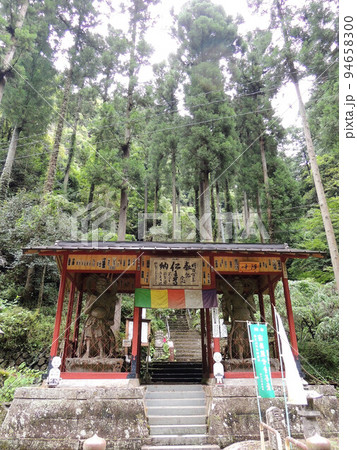 秩父札所三十一番 鷲窟山観音院 仁王門 94658300
