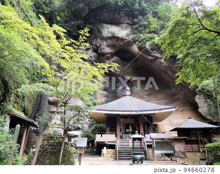 秩父札所三十一番 鷲窟山 観音院 秩父札所三十一番 鷲窟山 観音院 94660278