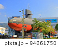 【広島県】秋空の潜水艦あきしお（てつのくじら） 94661750