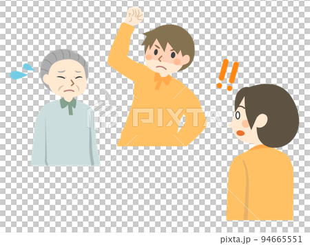 Nursing staff Elderly man Abuse Violence Discovery Report Nursing staff Elderly man Abuse Violence Discovery Report 94665551