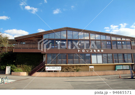 トロッコ列車のトロッコ亀岡駅 トロッコ列車のトロッコ亀岡駅 94665571