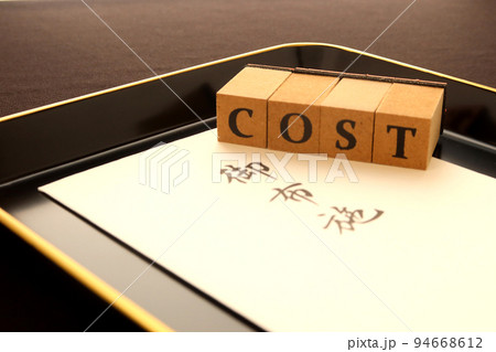 お盆にのせられた僧侶に渡すお布施の封筒 葬儀葬式にかかるコストのイメージ7 94668612