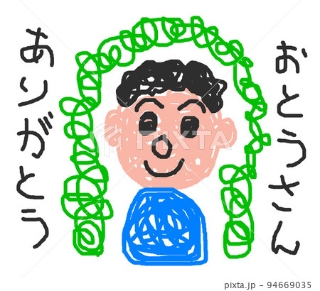 父の日に子供が描いたお父さんの顔とメッセージ 94669035