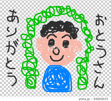 父の日に子供が描いたお父さんの顔とメッセージ 94669035