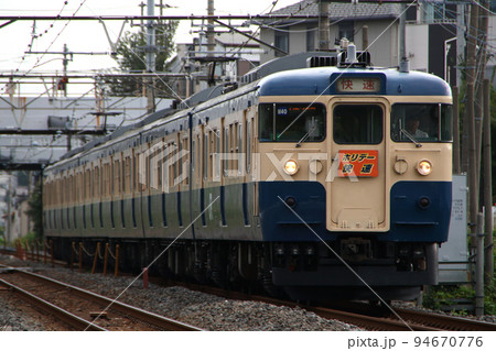 ホリデー快速鎌倉号(115系豊田車) ホリデー快速鎌倉号(115系豊田車) 94670776