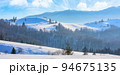 carpathian countryside in winter. beautiful mountain landscape at high noon. naked trees on snow covered hills 94675135