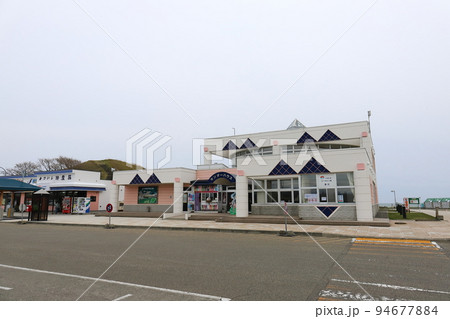 北海道　新ひだか町　道の駅みついし（キャンプ場受付） 94677884