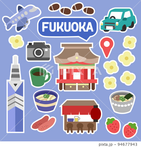 福岡のアイコン 線無し 白フチ付き 福岡のアイコン 線無し 白フチ付き 94677943