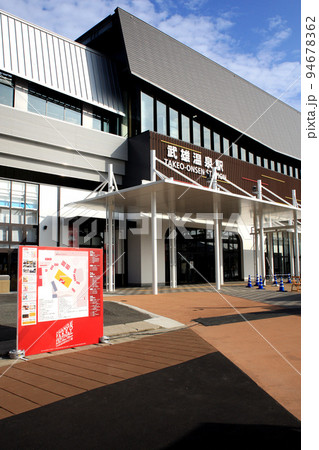 武雄温泉駅 御船山口(南口) 武雄温泉駅 御船山口(南口) 94678362