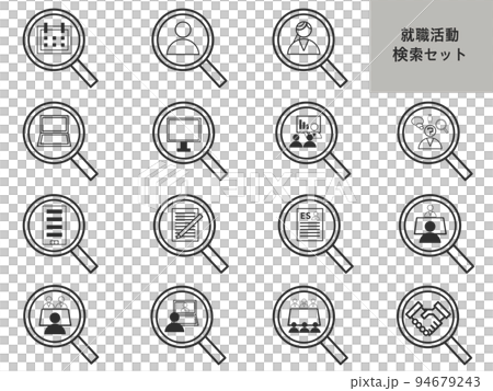 Job hunting / job hunting / simple icon set... - Stock Illustration ...