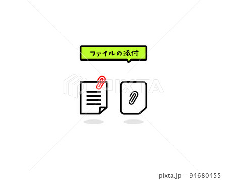 情報処理のイラストアイコン 94680455