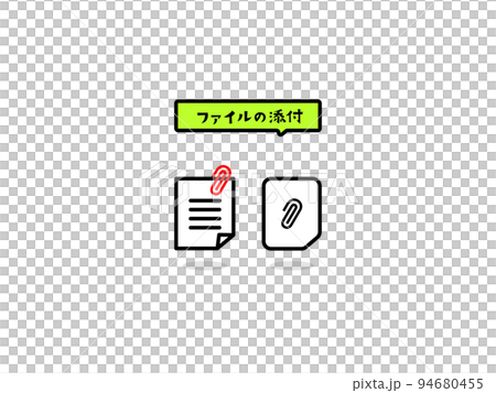 情報処理のイラストアイコン 94680455