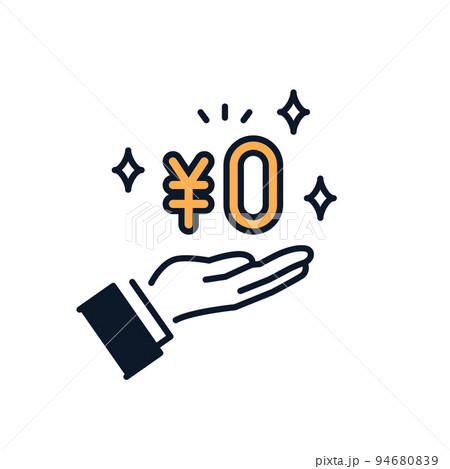 0円を持つ手のアイコン 0円を持つ手のアイコン 94680839