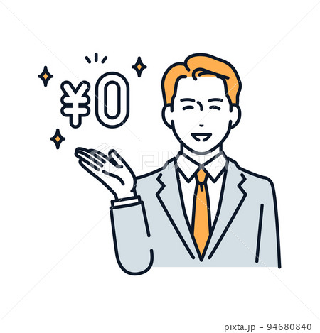 フリープランを紹介するスーツの男性のベクターイラスト素材 94680840