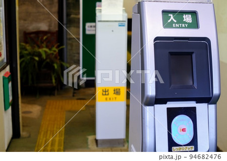 [小田原市] 港の近くの静かな駅 94682476