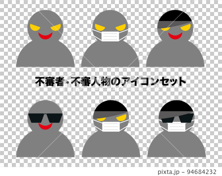 不審者や不審人物のアイコンセット 不審者や不審人物のアイコンセット 94684232
