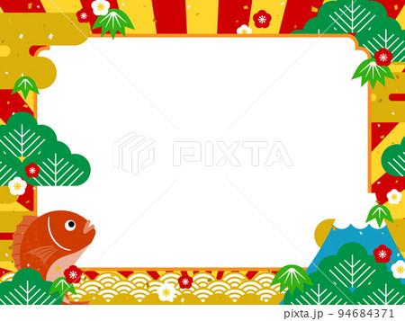 カラフルでポップなおめでたい雰囲気の背景・フレーム素材（横向き） 94684371