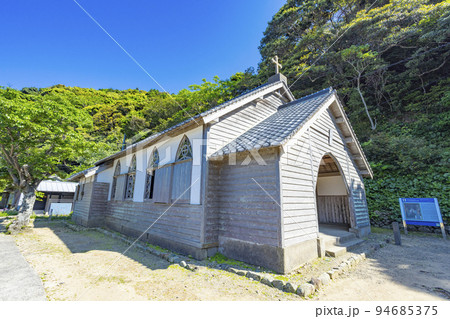 世界文化遺産　久賀島　旧五輪教会堂 94685375