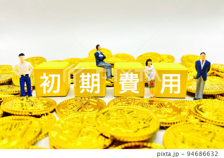 初期費用とビジネスマン 94686632
