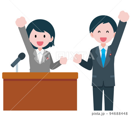 女性と男性が政治に一緒に参加する イラスト 女性と男性が政治に一緒に参加する イラスト 94688448