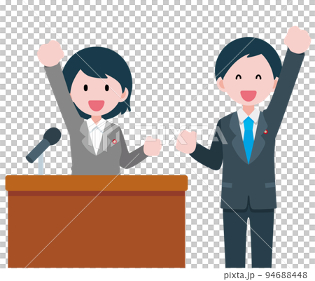女性と男性が政治に一緒に参加する イラスト 女性と男性が政治に一緒に参加する イラスト 94688448