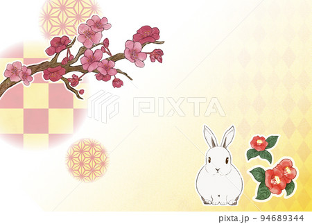 2023　うさぎ　年賀状素材　イラスト　横 94689344