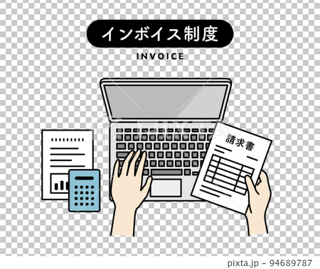 インボイス制度のイラスト 請求書 ノートパソコン PC 税金 申請書 消費税 確定申告 経理 会計 インボイス制度のイラスト 請求書 ノートパソコン PC 税金 申請書 消費税 確定申告 経理 会計 94689787